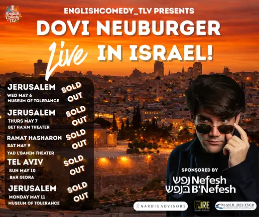 Dovi Neuburger Live in Israel tour flyer
