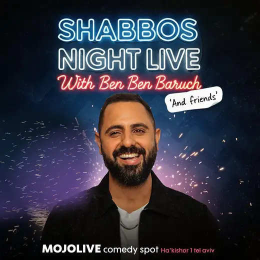 Shabbos Night Live with Ben Ben Baruch show flyer