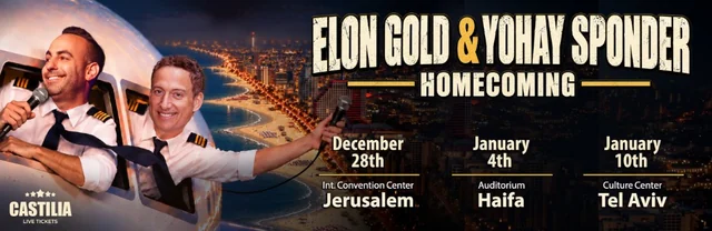 The Homecoming with Elon Gold and Yohay Sponder
