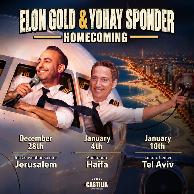 The Homecoming with Elon Gold and Yohay Sponder