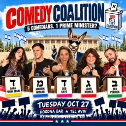 Comedy Coalition October 27 flyer featuring Dana Perry Segal, Martin Winiar, Deb Kaye, Joan Weiner and Ben Pernick at Hoodna Bar