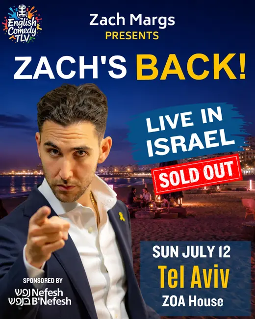 Zach Margs Live in Israel sold out photo gallery flyer