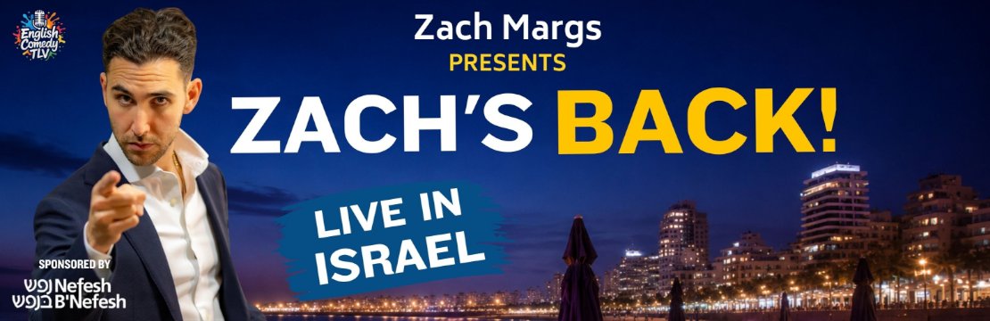 Zach's Back Live in Israel show banner